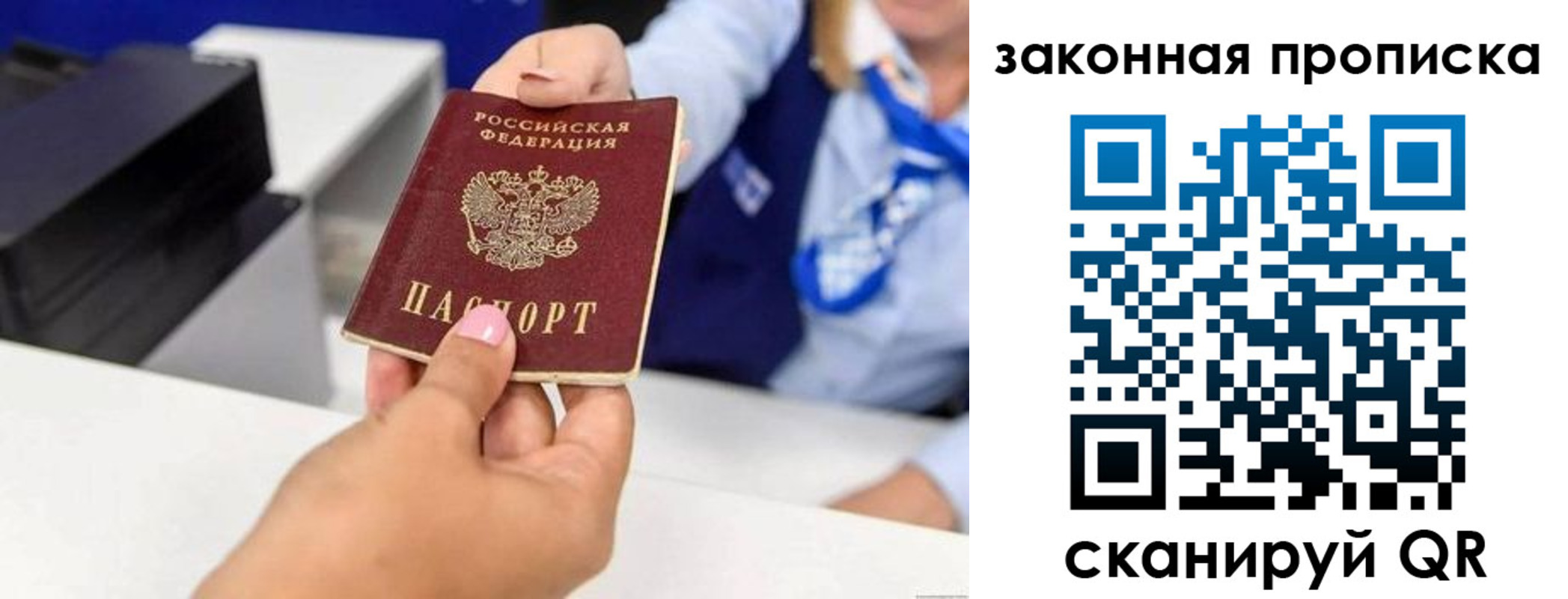 где прописаться в Буйнакске