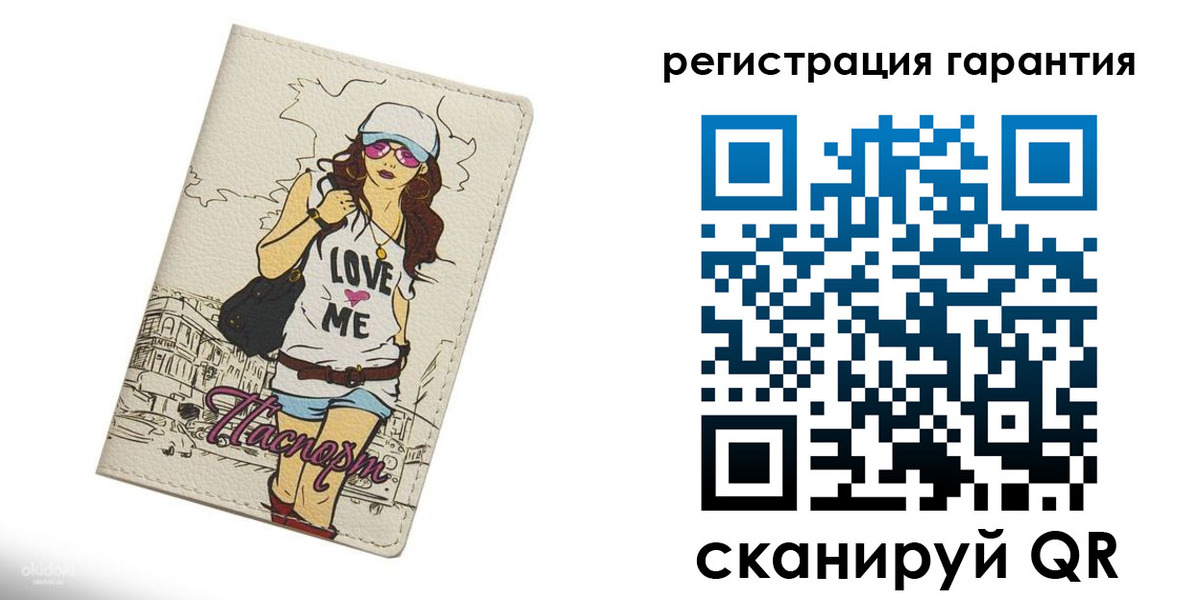 прописка поиск в Буйнакске
